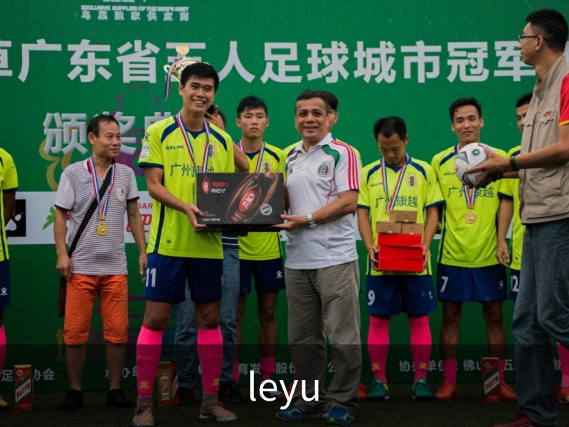 leyu-乐鱼 (中国)官方网站_leyu.com